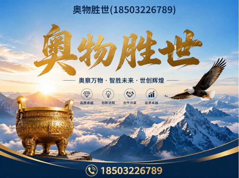 潜江固滨笼展示图